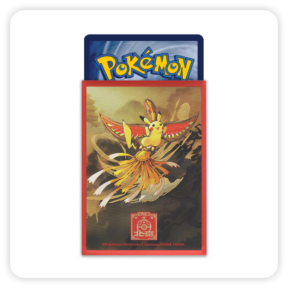 Card Sleeves