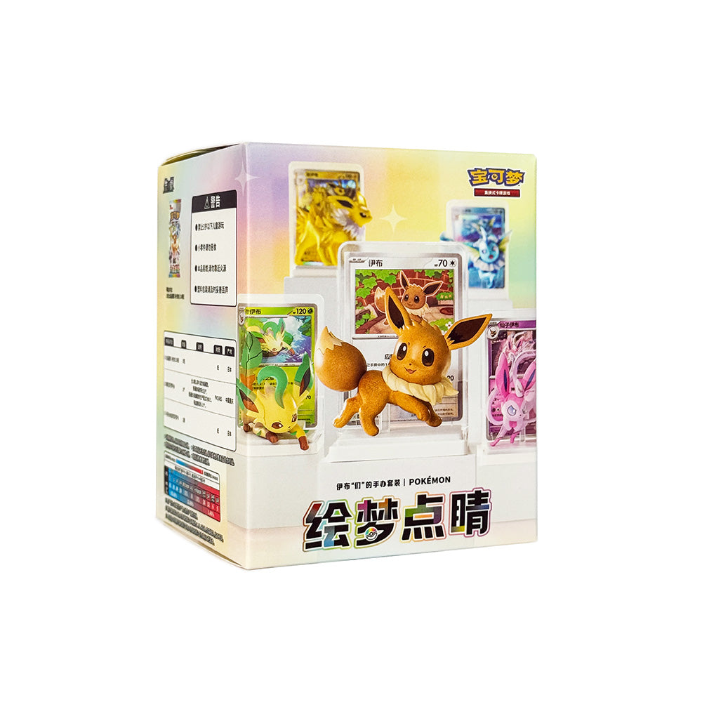 Pokémon TCG Simplified Chinese Dream Painting: Eeveelutions Figure Blind Box