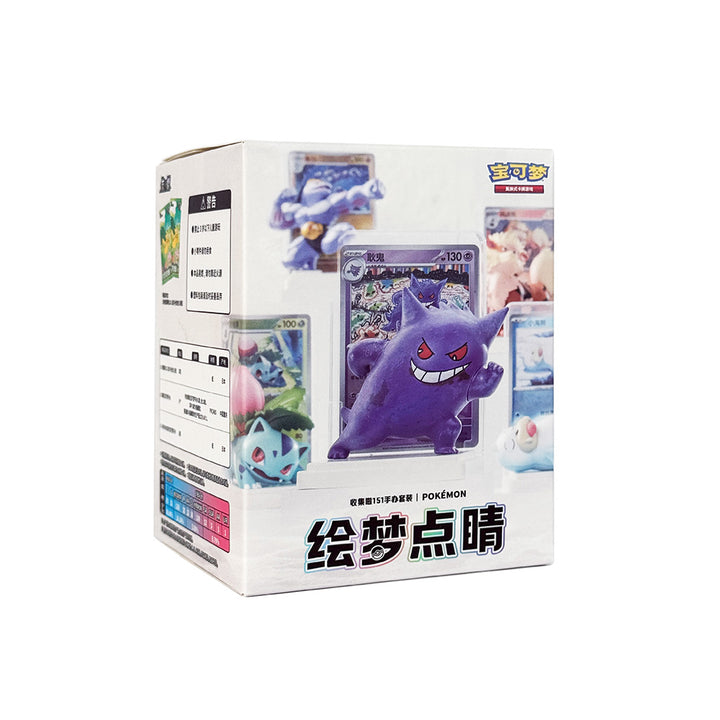 Pokémon TCG Simplified Chinese Dream Painting: Collect 151 Figure Blind Box