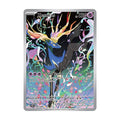 Xerneas