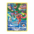 Deoxys