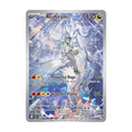 N's Reshiram
