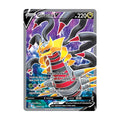 Giratina V