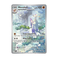 Mienshao