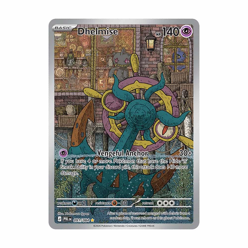 Dhelmise