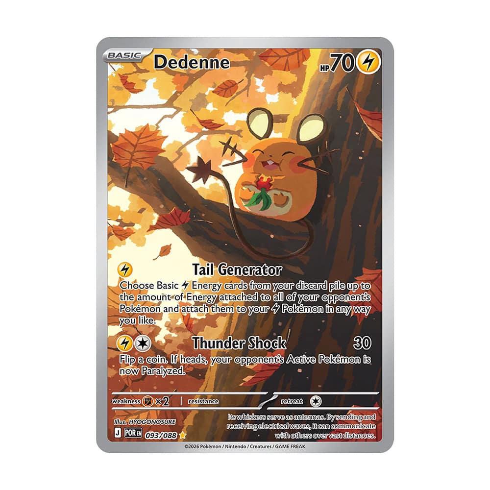 Dedenne