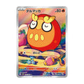 Darumaka