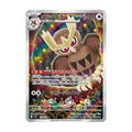 Noctowl
