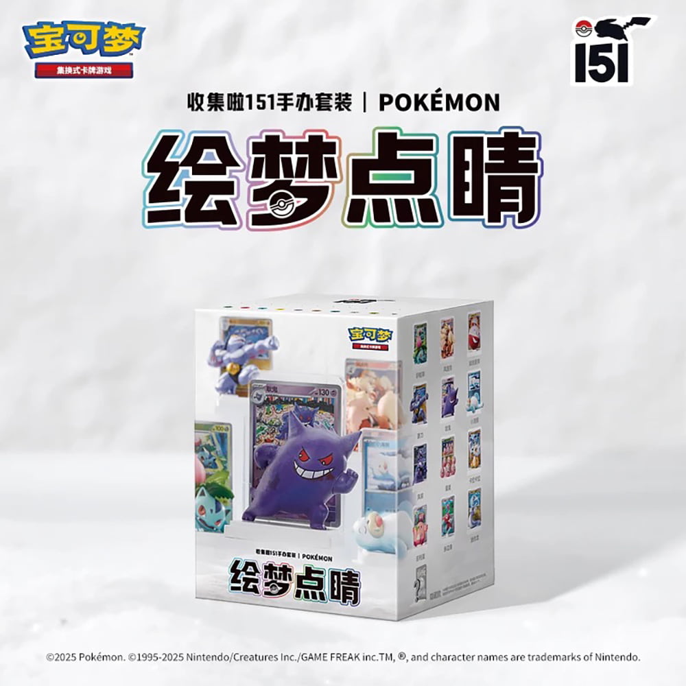 Pokémon TCG Simplified Chinese Collect 151 Painting Figure Blind Box