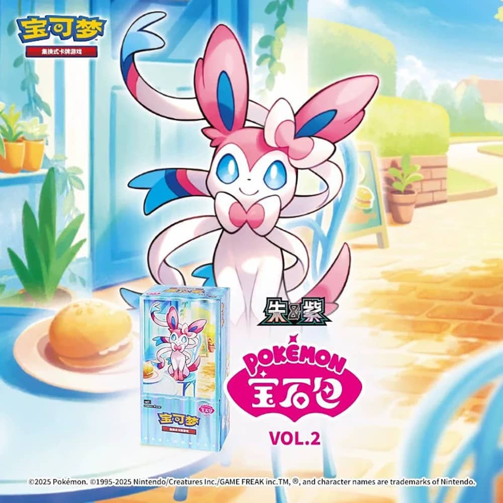 Pokémon TCG Simplified Chinese CBB2C Gem Pack Vol.2 Booster Box