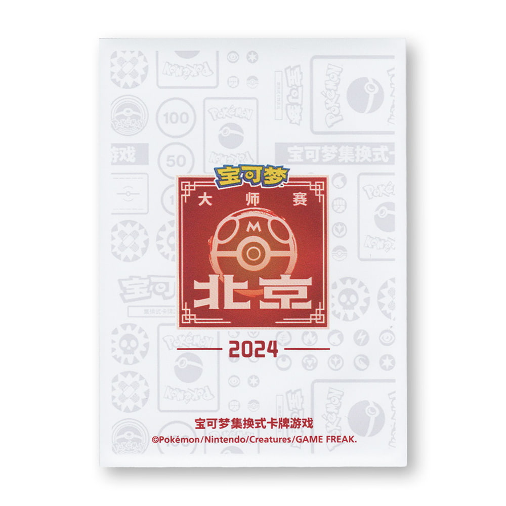 Pokémon Simplified Chinese 2024 Beijing Masters 2024 Individual Card Sleeve