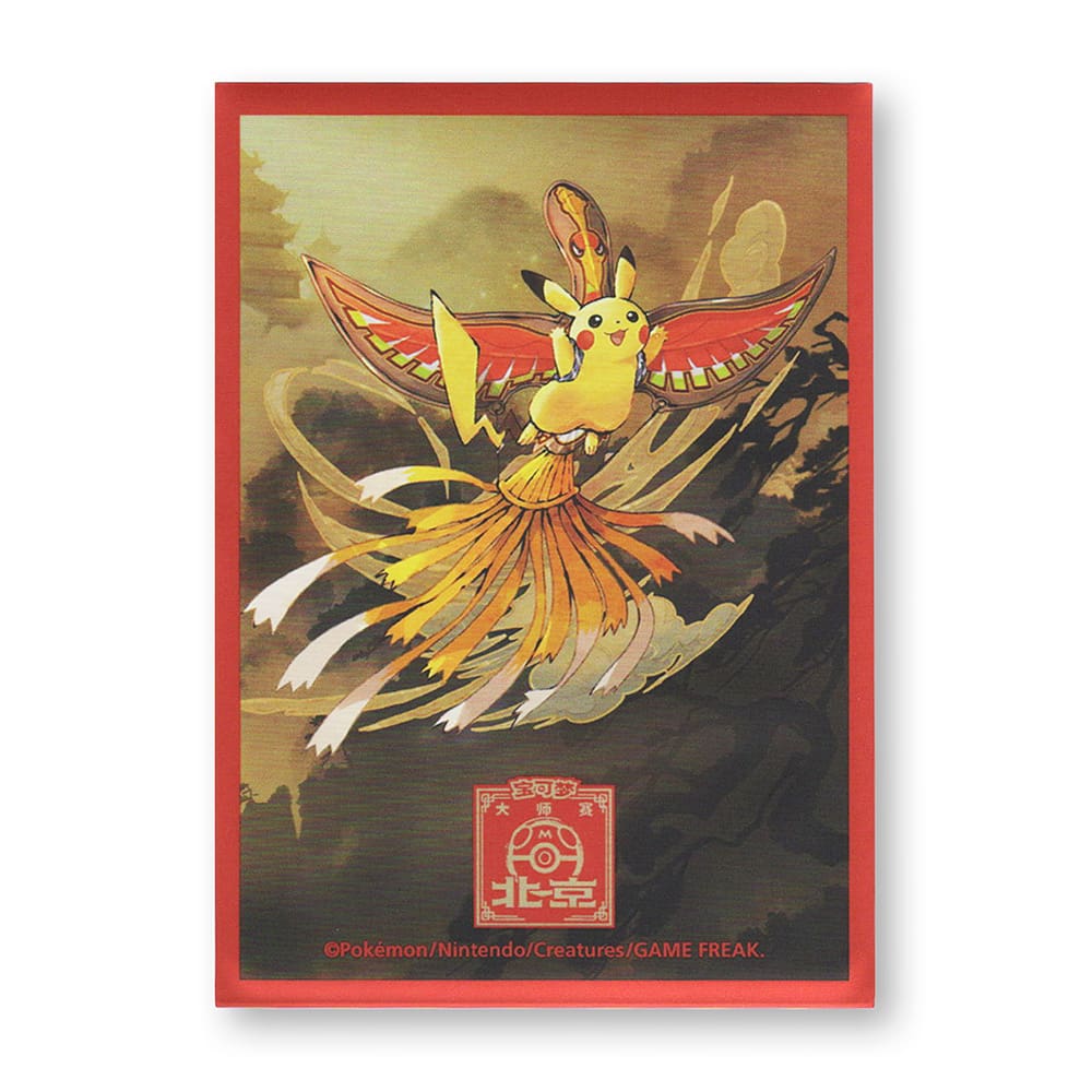 Pokémon Simplified Chinese 2024 Beijing Masters Pikachu Individual Card Sleeve