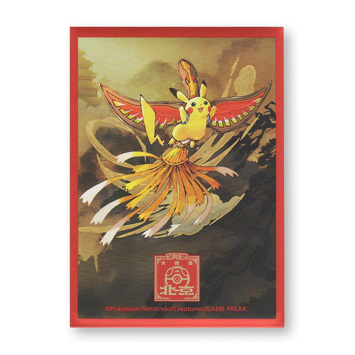 Beijing Masters 2024: Pikachu