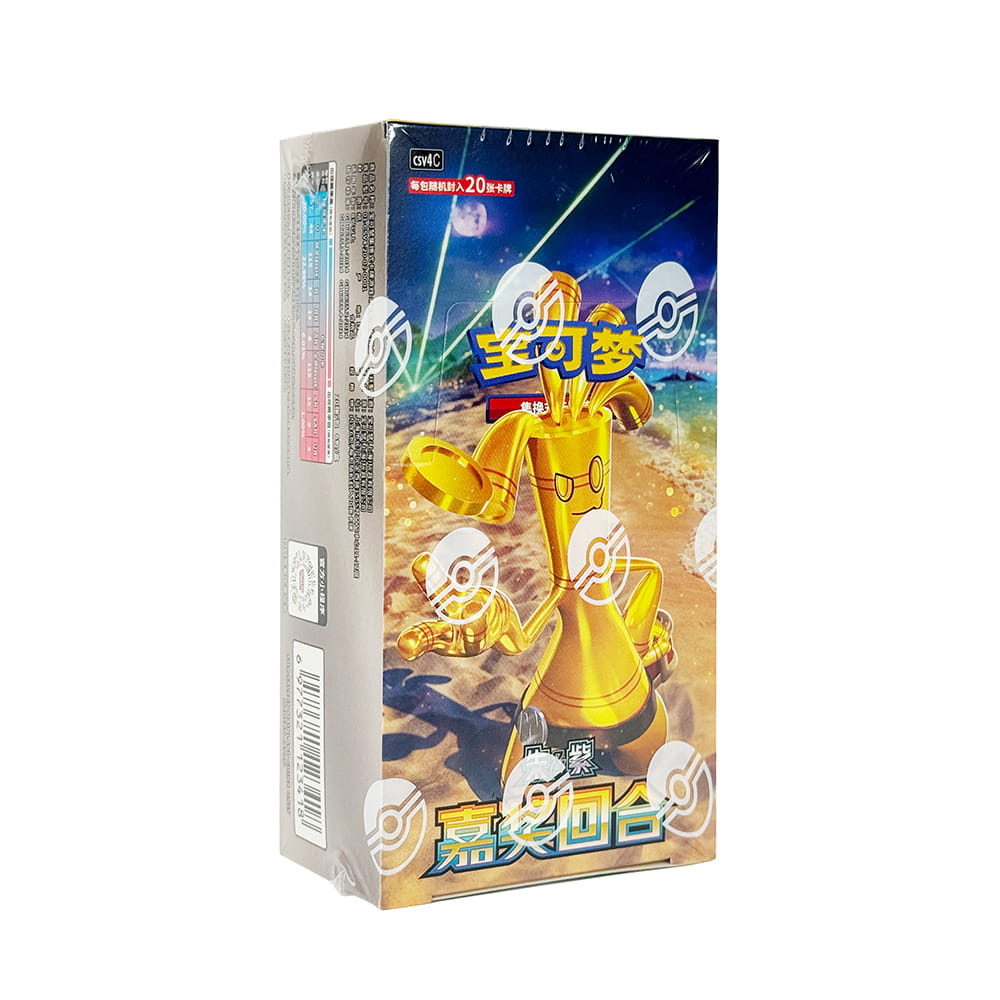 Pokémon TCG Simplified Chinese csv4C Reward Round Jumbo Booster Box