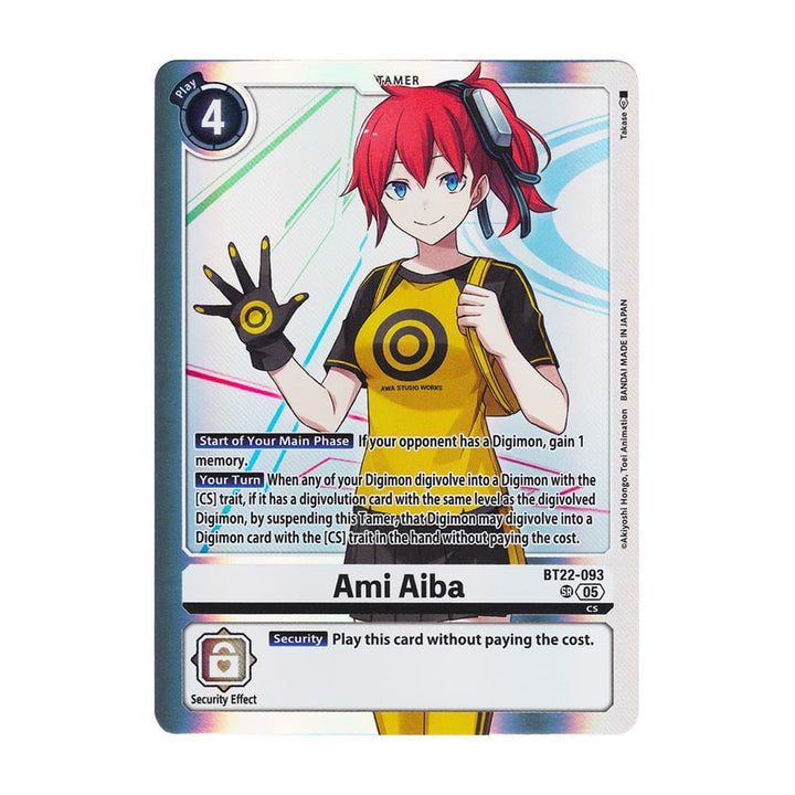 Ami Aiba