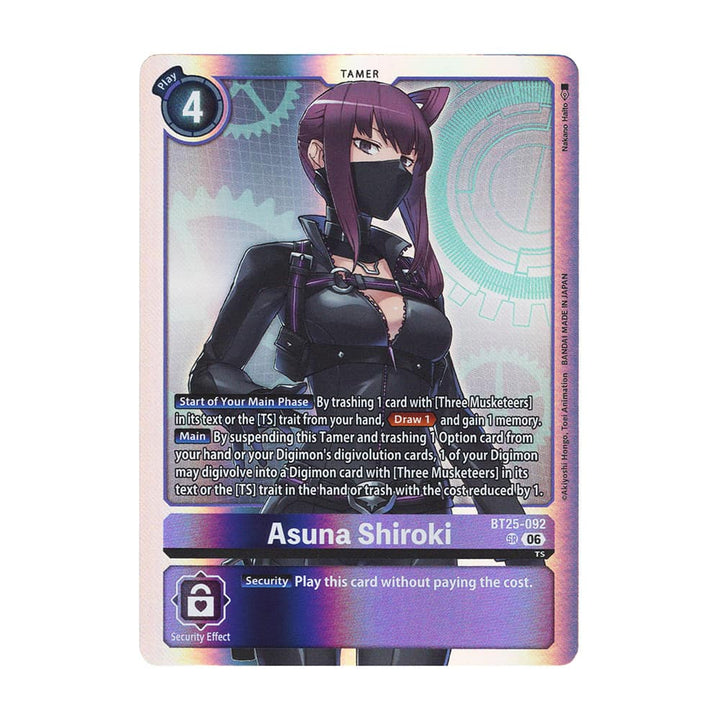 Asuna Shiroki