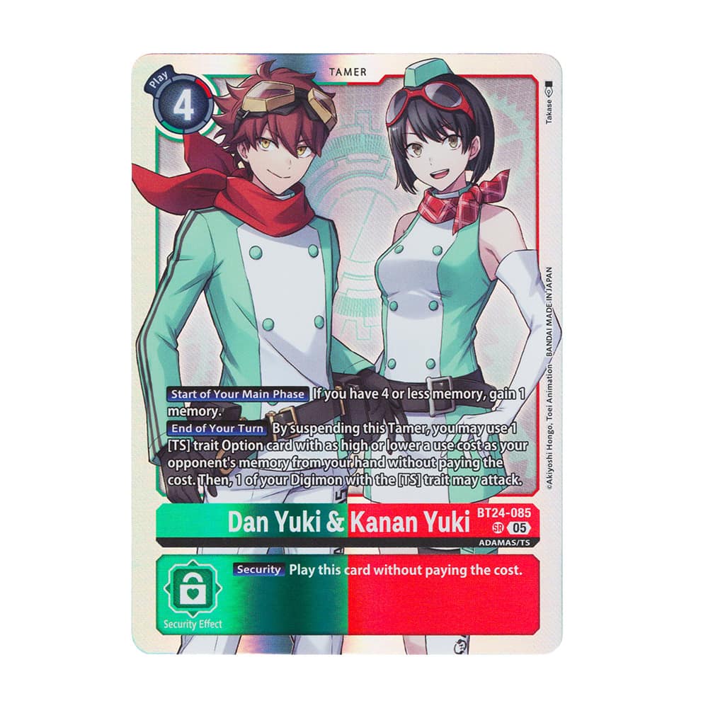 Dan Yuki & Kanan Yuki