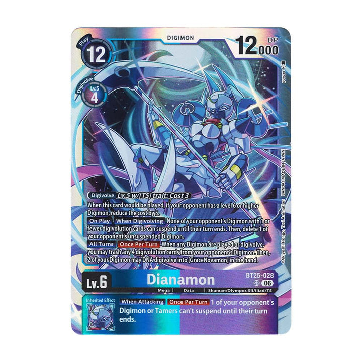 Dianamon