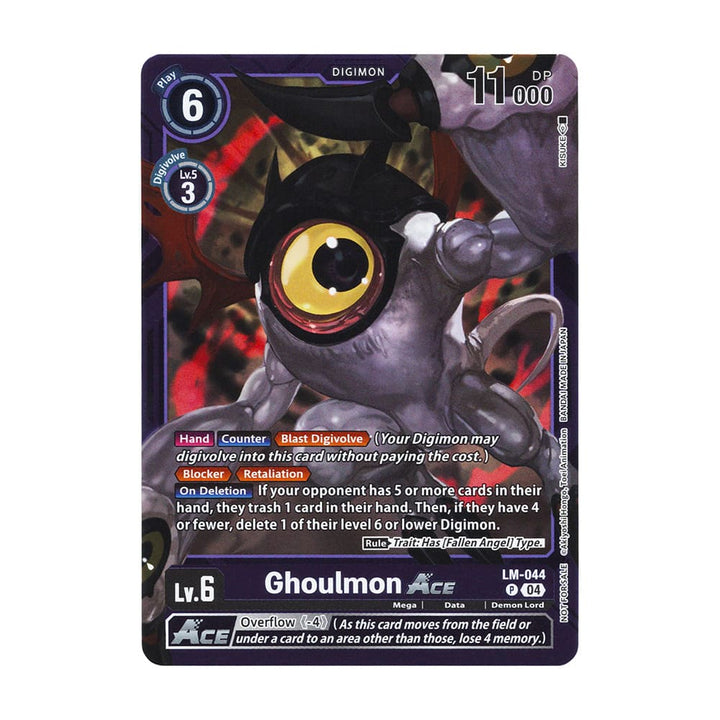 Ghoulmon