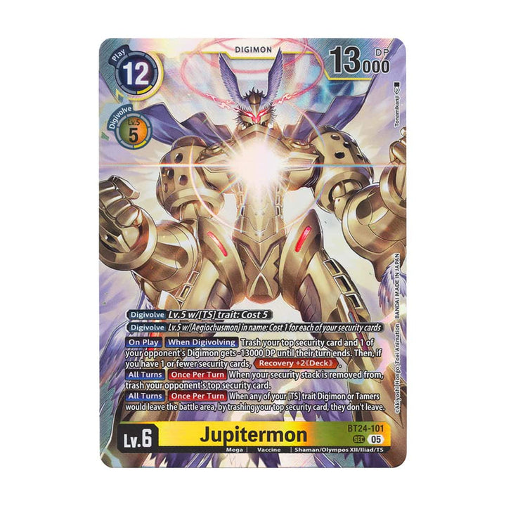 Jupitermon