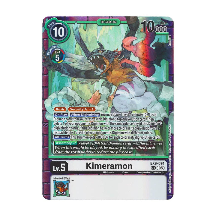 Kimeramon