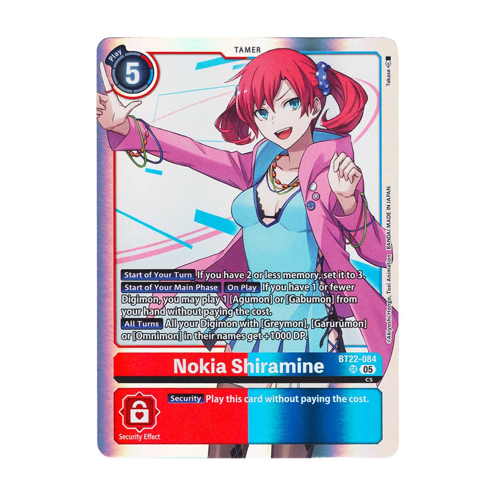 Nokia Shiramine