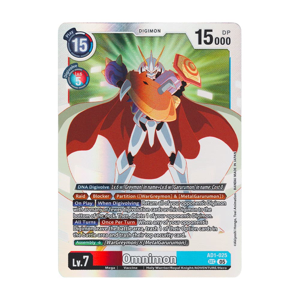 Omnimon