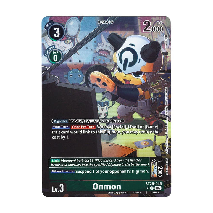 Onmon (Alternative Art)