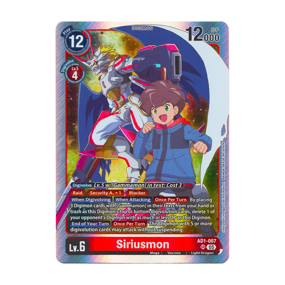 Digimon Generation AD1-007 Siriusmon Super Rare