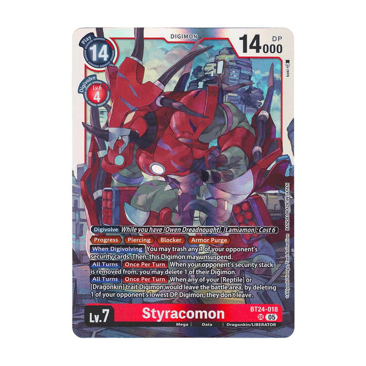 Styracomon