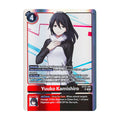 Cyber Eden BT22-083 Yuuko Kamishiro Super Rare