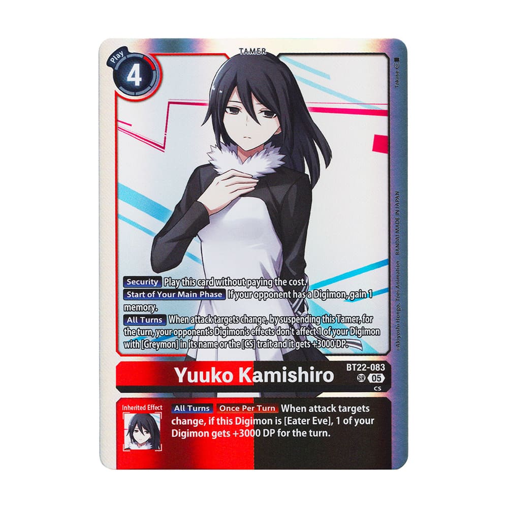 Yuuko Kamishiro