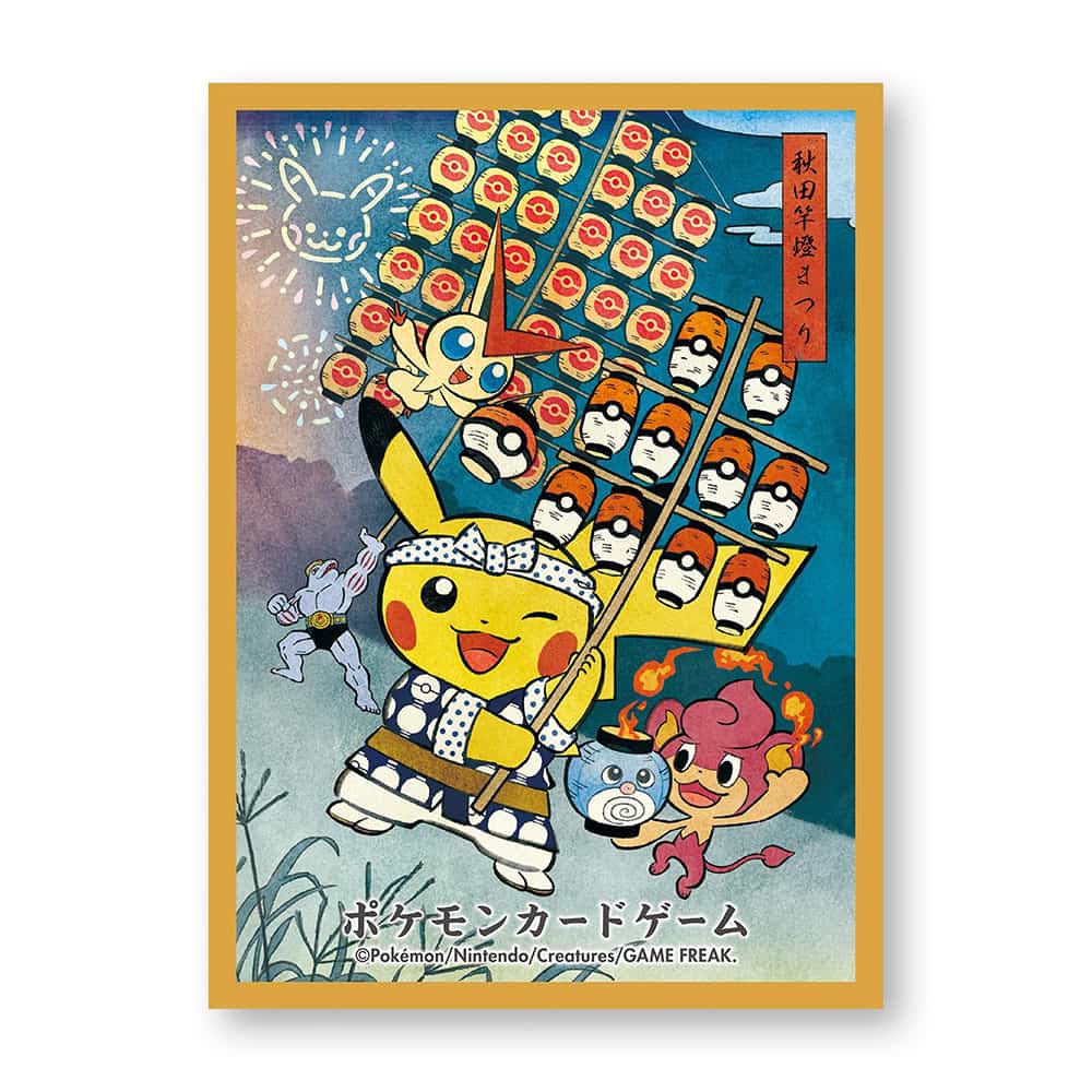 Pokémon Center Japan 2025 Tohoku Ver.1 Kanto Festival Pikachu Yellow Individual Card Sleeve