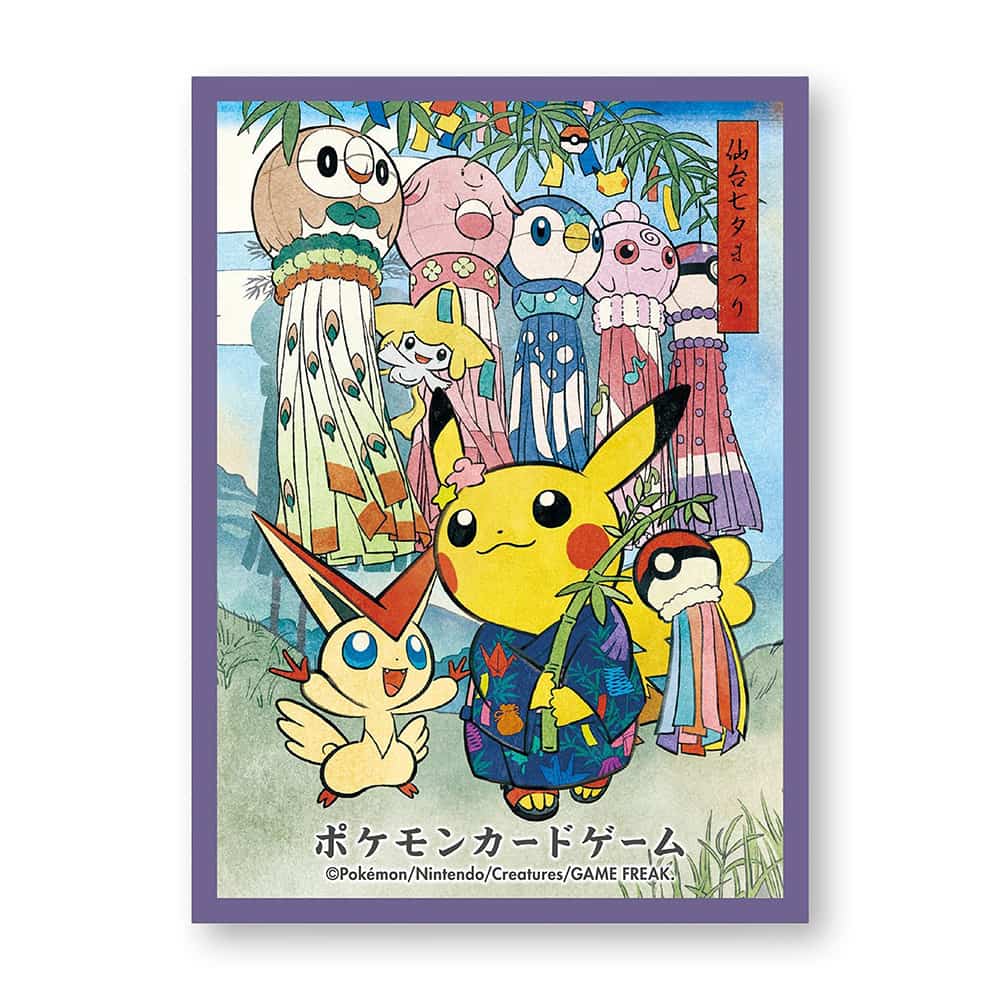 Pokémon Center Japan 2025 Tohoku Ver.1 Tanabata Festival Pikachu Purple Individual Card Sleeve