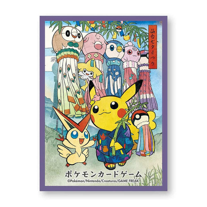Tanabata Festival Pikachu