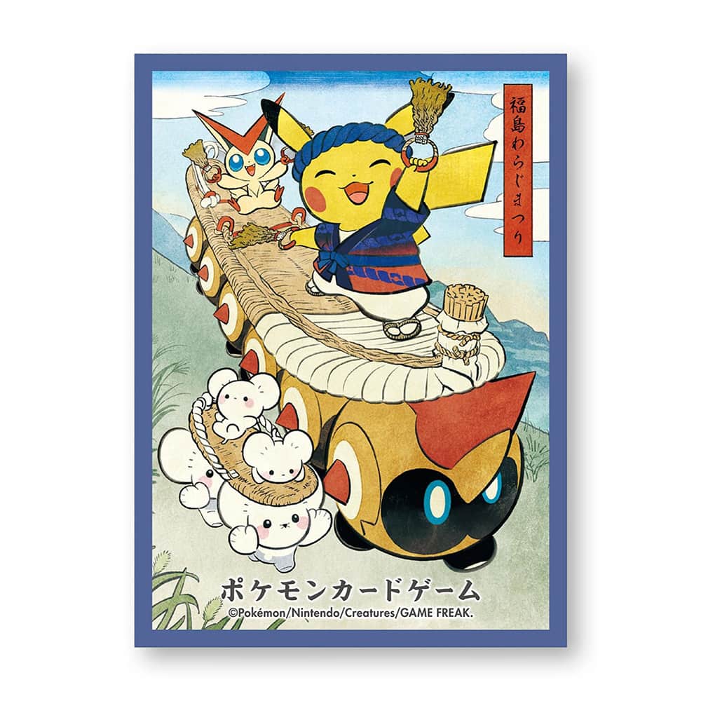 Pokémon Center Japan 2025 Tohoku Ver.1 Waraji Festival Pikachu Blue Individual Card Sleeve