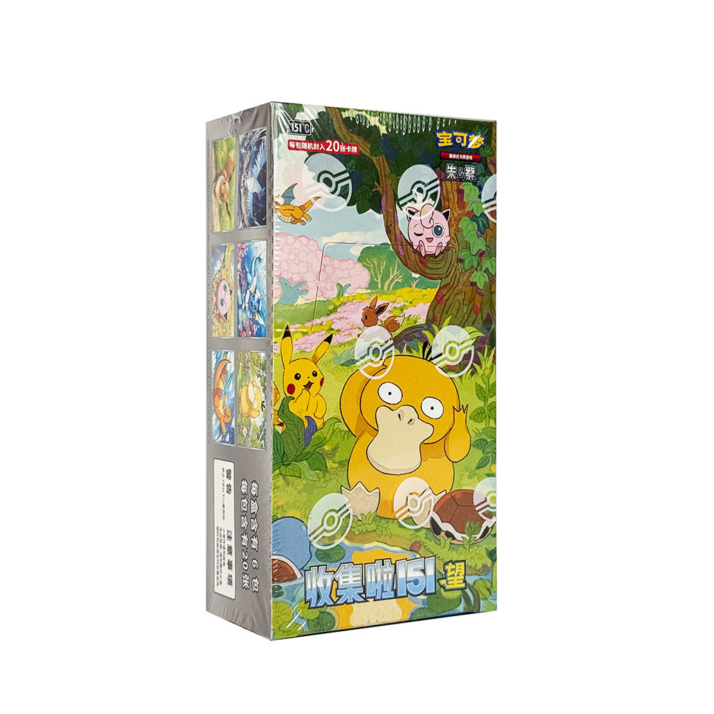 Pokémon TCG Simplified Chinese Collect 151: Hope 151C Jumbo Booster Box