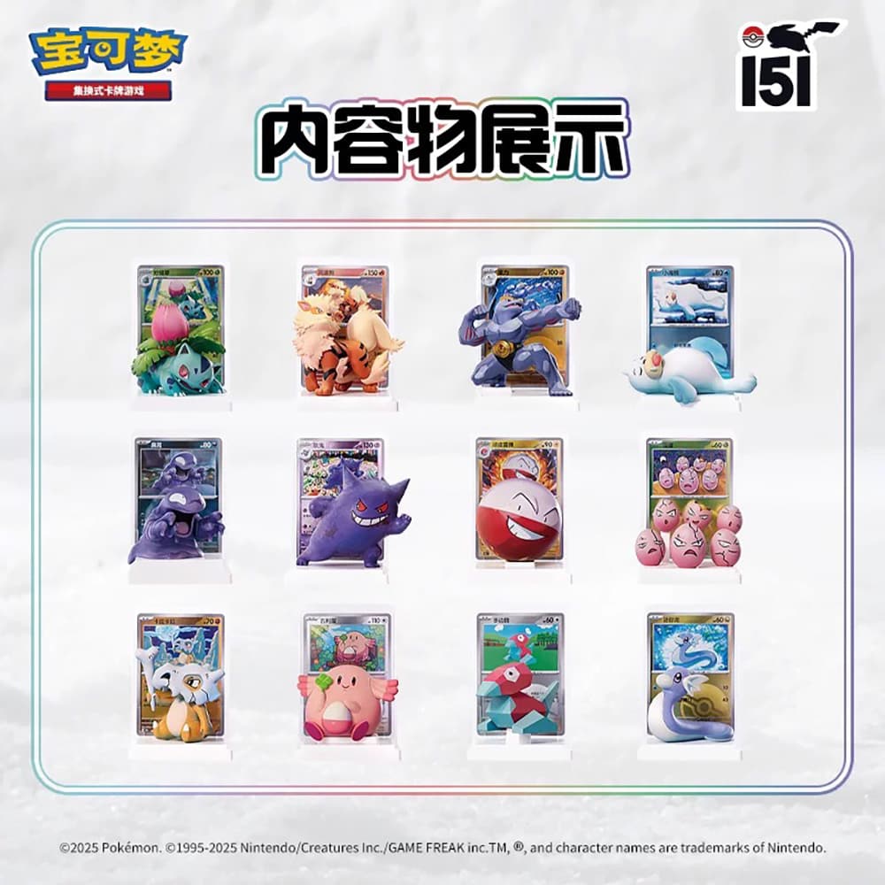 Pokémon TCG Simplified Chinese Collect 151 Painting Figure Blind Box