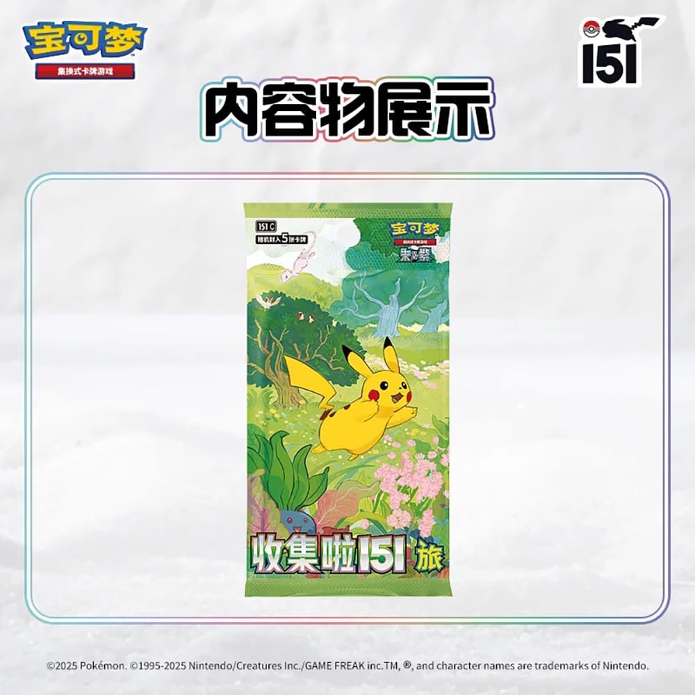 Pokémon TCG Simplified Chinese Collect 151 Painting Figure Blind Box