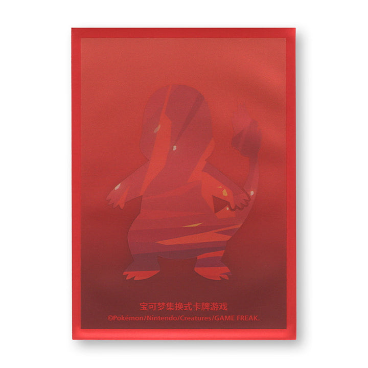 151 Gift Box: Charmander