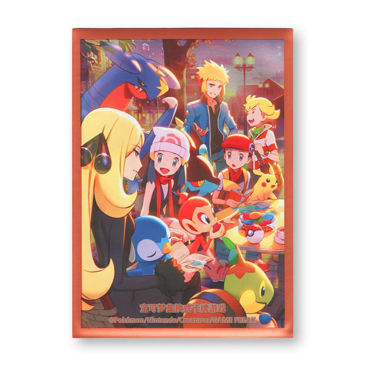 2nd Anniversary Gift Box: Friends in Sinnoh