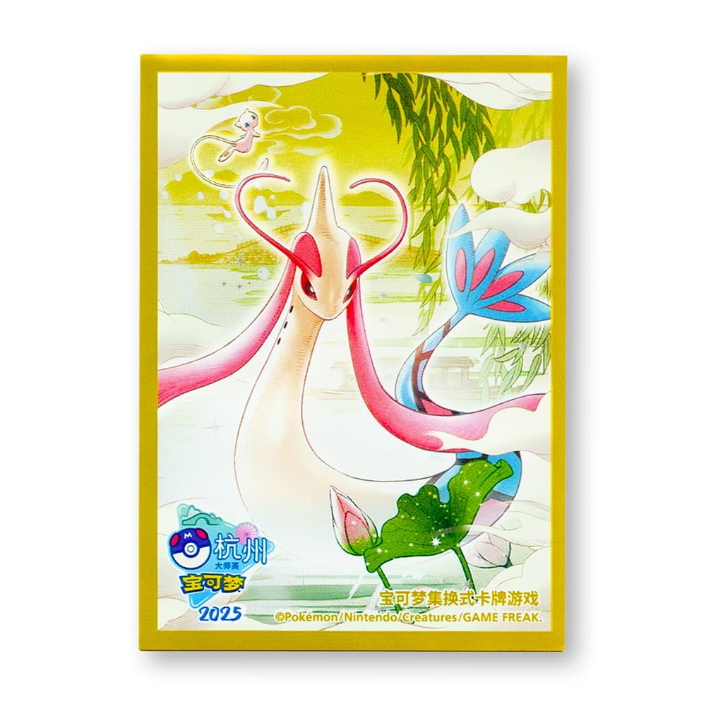 Pokémon Simplified Chinese 2025 Hangzhou Masters Milotic Individual Card Sleeve