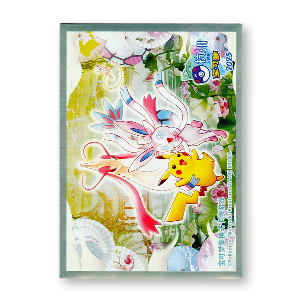Pokémon Simplified Chinese 2025 Hangzhou Masters Milotic, Sylveon and Pikachu Individual Card Sleeve