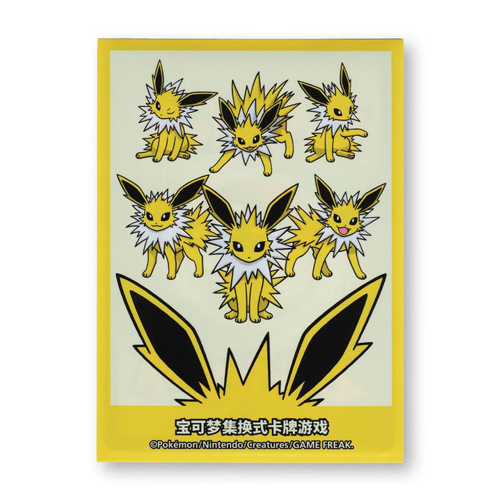 Eevee GX Gift Box: Jolteon