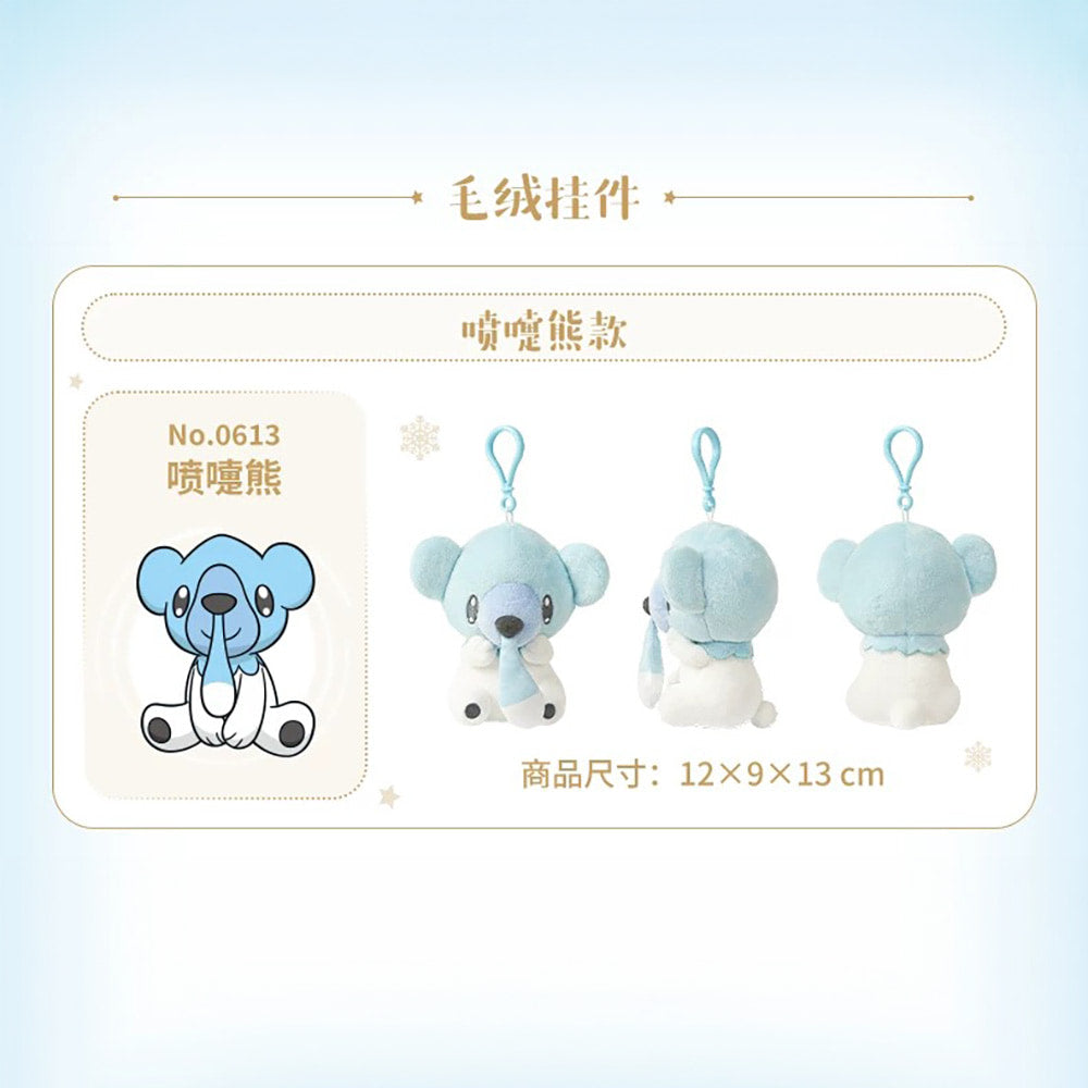 China Exclusive｜Pokémon Center Snowy Reverie Cubchoo Plush Key Chain