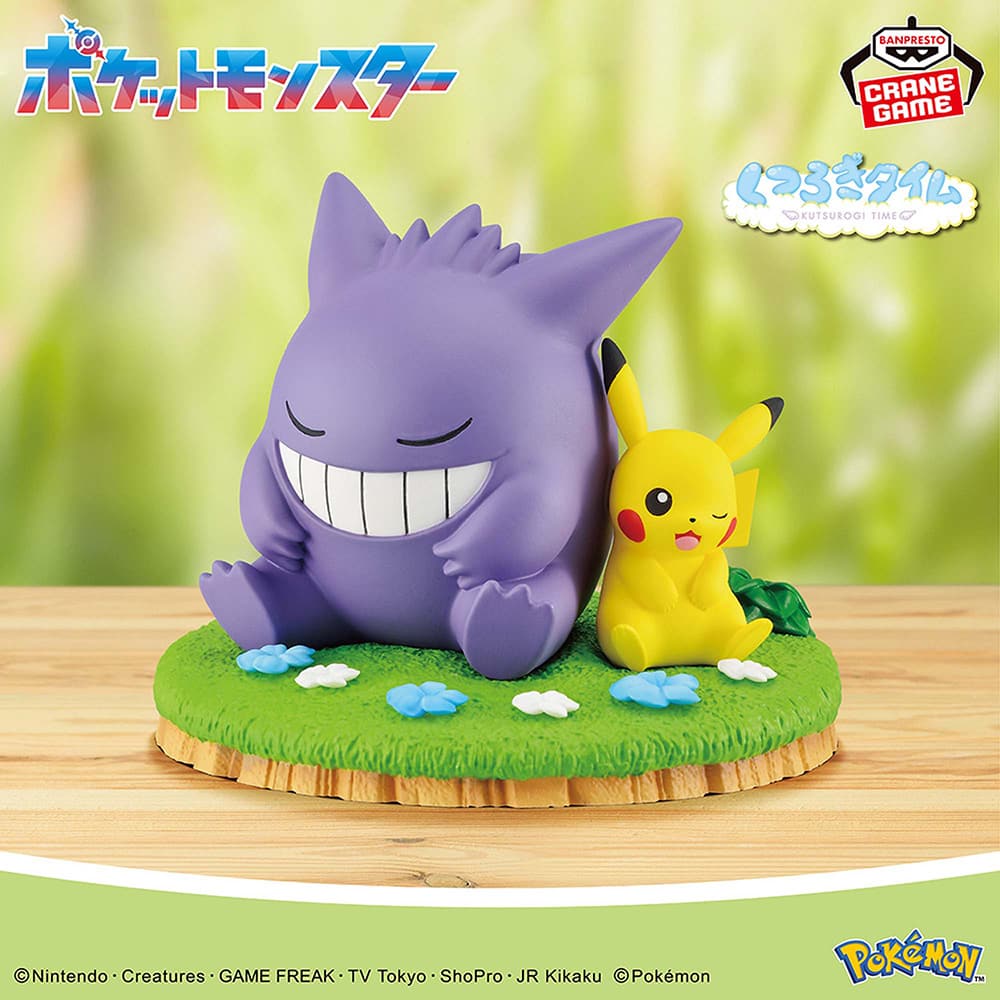 Banpresto Pokémon Relaxing Time Pikachu & Gengar Figure