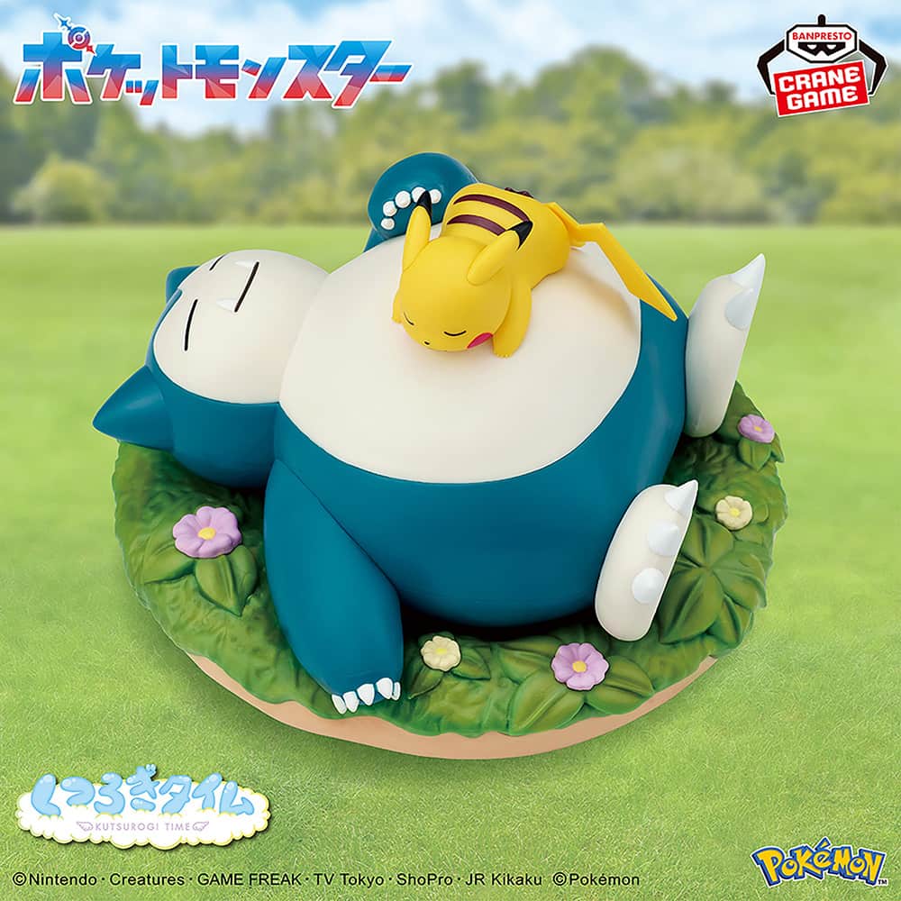 Banpresto Pokémon Relaxing Time Pikachu & Snorlax Figure