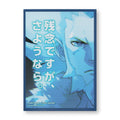Pokémon Center Japan 2018 Lysandre Individual Card Sleeve