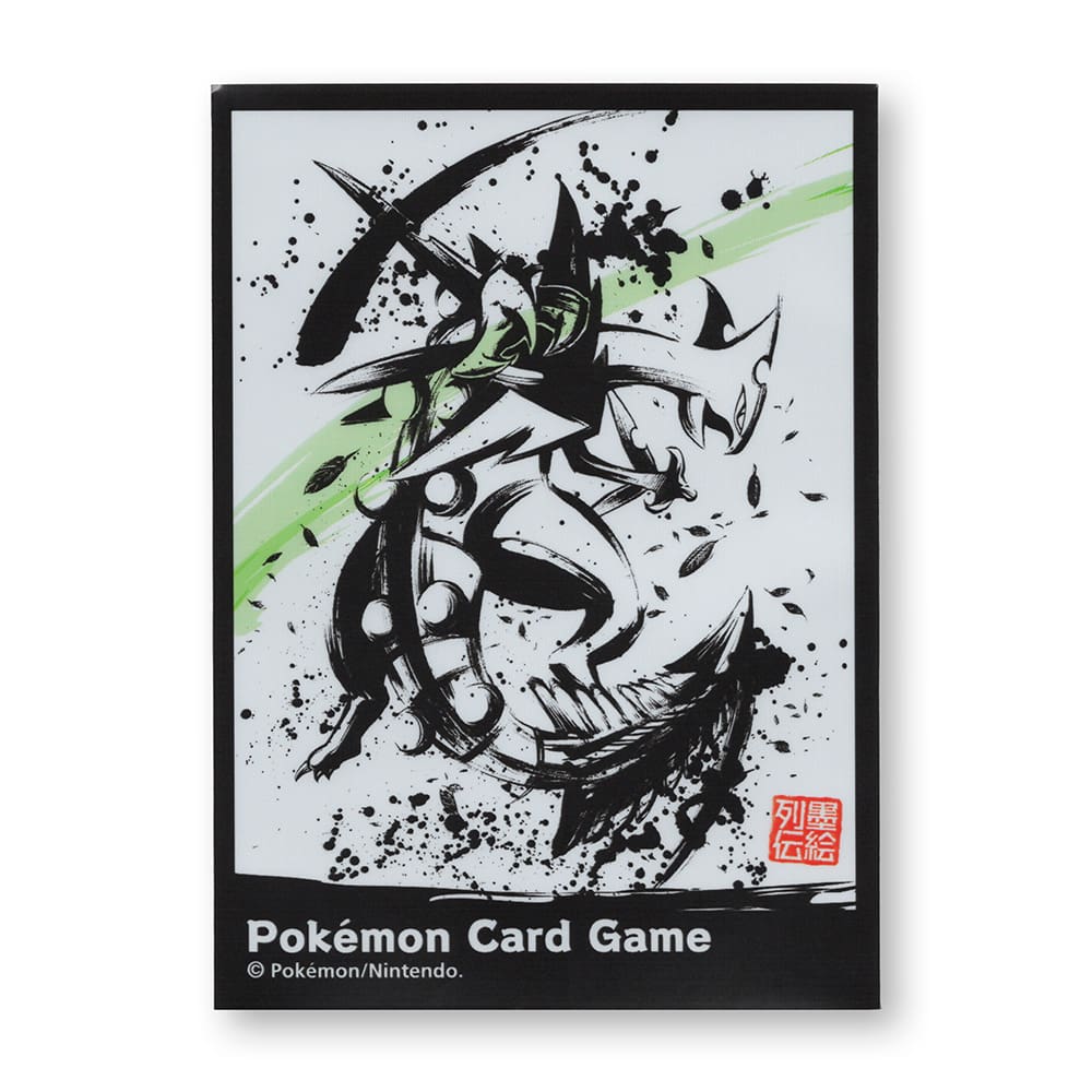 Pokémon Center Japan 2019 Sumi-e Series Wave 1 Mega Sceptile Individual Card Sleeve