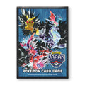 Pokémon Center Japan 2024 Premium Gloss PJCS2024 Individual Card Sleeve